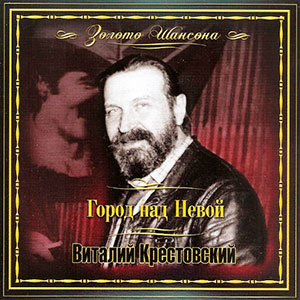 zoloto shansona 13 300